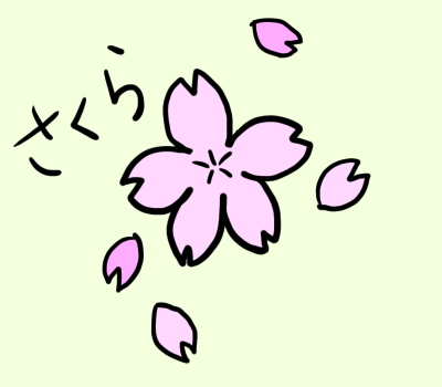 桜　イラスト　簡単　可愛い　書き方