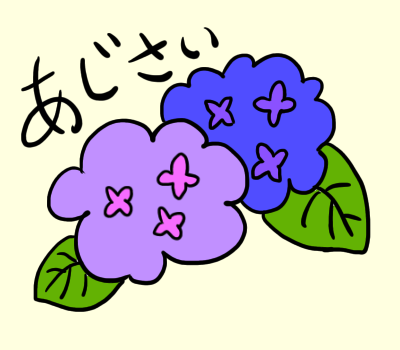 紫陽花　イラスト　手書き　簡単